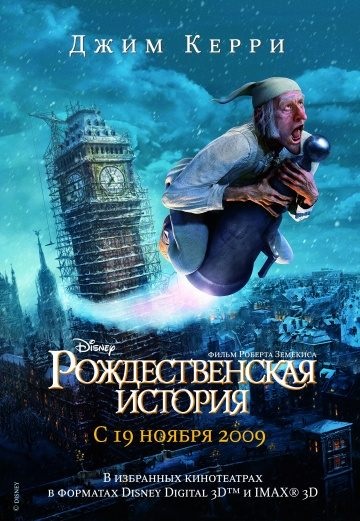 Рождественская история онлайн фильмы бесплатно на иви ivi